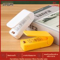 JIASHI Snack Sealer เครื่องซีลพลาสติกขนาดเล็ก Home Plastic Bag