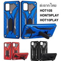 เคสหุ่นยนต์ เคส​ INFINIX เคส​กันกระแทก​หุ่นยนต์​ infinix SMART6/Hot11play/Hot10s/Hot10play/Hot9play/HOT11/Smart5pro/SMART4/SMART5/HOT8/HOT9/HOT10/HOT10PLAY 026