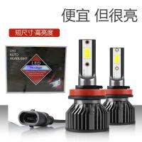 [COD] Cross-border exclusively for car led headlights h4H7 H11 9005
