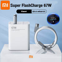 Xiaomi 67W Turbo Fast Charger 6A ชุดสายเคเบิล Type-C สำหรับ Xiaomi 10Pro 11 Ultra 36 นาทีชาร์จเต็มสำหรับแล็ปท็อป Air 13.3 Notebook