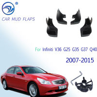 รถ Mudflaps สำหรับ Infiniti V36 G25 G35 G37 Q40 2007 - 2015 Mud Flaps Splash Guards Mudguards Flap ด้านหน้าด้านหลัง2010 2011 2012 2013