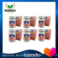 YOK FAH Moisturizing skin Cream ครีมบำรุงผิว หยกฟ้า (สีชมพู) 50 มล. 6 ชิ้น