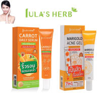 Julas Herb จุฬาเฮิร์บ เจลแต้มสิวดาวเรือง/เซรั่มแครอท 40 ml.