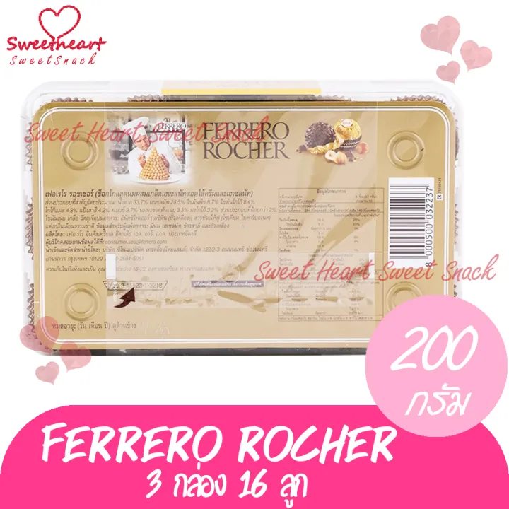 ferrero-rocher-เฟอร์เรโรรอชเชอร์-16-ลูก-ช็อคโกแลต-c-กล่องใหญ่-3-กล่อง-ช็อกโกแลต-chocolate-เฟอเรโร่-บิทกิส