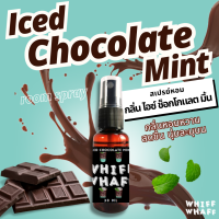 Whiffwhaff วิปวัป Room Spray Iced Chocolate Mint สเปรย์หอมกลิ่นไอซ์ ช็อกโกแลต มิ้น สเปรย์หอมปรับอากาศใช้ในบ้าน รถยนต์ เสื้อผ้า หมอน