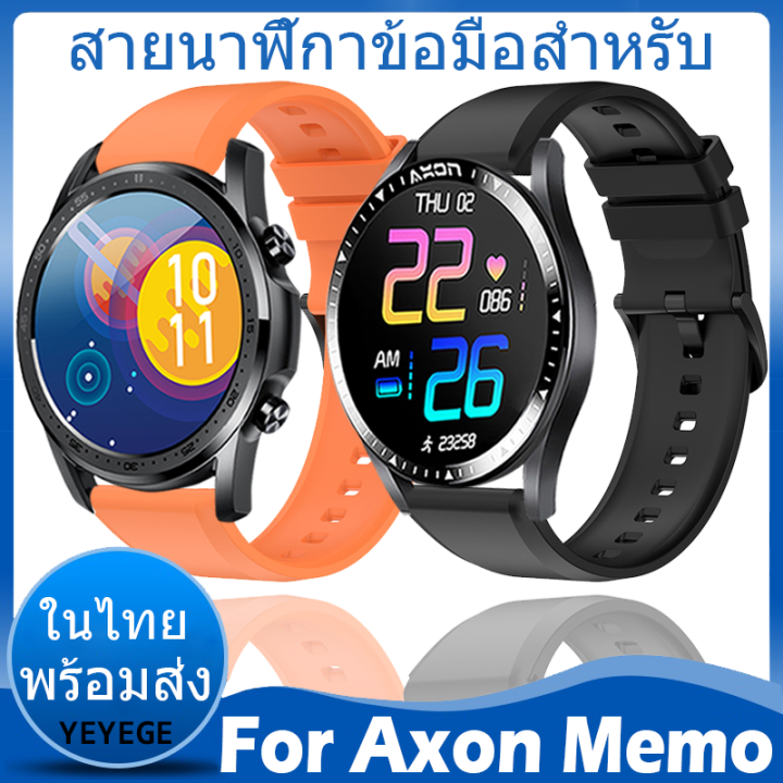 ในไทย-พร้อมส่ง-for-axon-memo-สาย-นาฬิกา-สมาร์ทวอทช์-ซิลิโคน-สายนาฬิกา-soft-ซิลิโคน-sport-original-สายนาฬิกาข้อมือสำหรับ-replacement