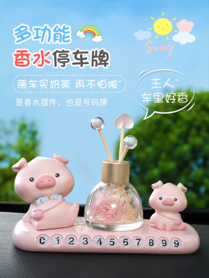 Piggy Car Perfume Aromatherapy Ornaments High-End Creative Goddess Car Interior Products Daquan Car Decorations
