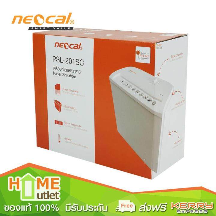 neocal-เครื่องทำลายเอกสาร-ตัดเป็นชิ้น-8-แผ่น-รุ่น-psl-201sc