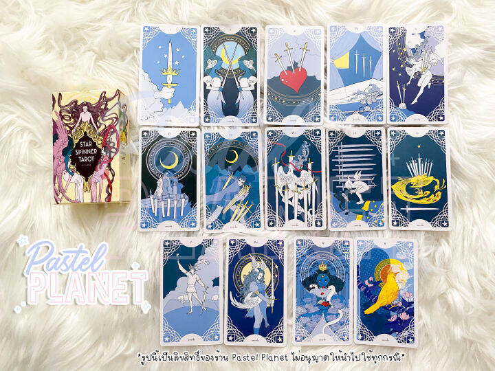 พร้อมส่ง-แถมคู่มือไทย-อังกฤษ-star-spinner-tarot-ไพ่ยิปซี-ไพ่ทาโรต์