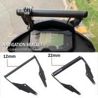 12mm and 22mm Support Bracket For BMW G310GS 2017-2019 Motorcycle GPS Smart Phone Navigation Mount Bracket