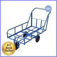 รถเข็นน้ำ 3 ล้อ โชคอำนวย 50x100 ซม. สีน้ำเงินTROLLEY WITH 3 WHEELS CHOCHAMNAUY 50X100CM BLUE **มีบริการชำระเงินปลายทาง**