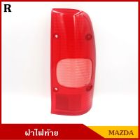 ฝาไฟท้าย MAZDA NEW FIGHTER 2003 2004 2005 มาสด้า ไฟท์เตอร์ ข้างขวา RH ราคา ดวงละ