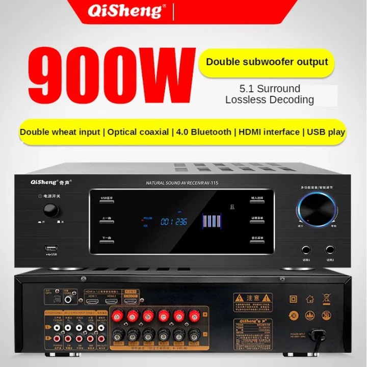 Amplifier home Qisheng AV115 sound system power amp Home Theater High