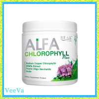 ** 1 กระปุก ** Alfa Chlorophyll Plus อัลฟ่า คลอโรฟิลล์ พลัส ขนาดบรรจุ 100 g. / 1 กระปุก