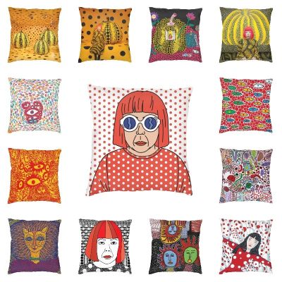 hot！【DT】♨◎  Fashion Pop Yayoi Kusama Cushion Cover 40x40cm Pumpkin Abstract Printing Throw Sofa Pillowcase