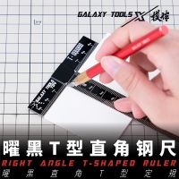 Galaxy Tool T14A04 Precise Right Angle T Shape Ruler For Gundam Model Hobby Cutting Tools Square Ruler Model Kit Making Tool