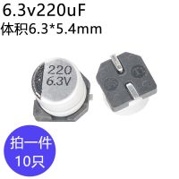 10PCS 6.3V 10V 16V 25V 35V 50V SMD Aluminum Electrolytic Capacitor 10UF 22UF 47UF 100UF 220UF 330UF 1000UF Electrical Circuitry Parts