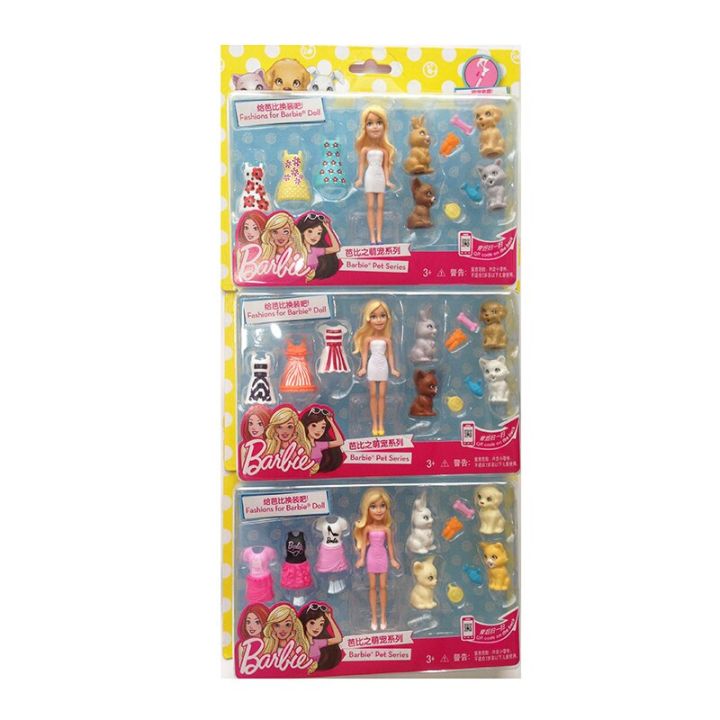 ชุดตุ๊กตาบาร์บี้-barbie-ดรีมเซตการ์ตูนคอลเลกชันคลาสสิกสังคมของเล่นบ้านเล่นแต่งตัวของเล่นของขวัญสำหรับเด็ก