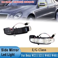 ตัวบ่งชี้ไฟสัญญาณเลี้ยวกระจกด้านข้างไฟ LED สำหรับ Mercedes-Benz G G W211 S211 W463 W461 2038201321 2038201421