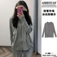 รังสีอัลตราไวโอเลตฤดูร้อน AIMEIYUAN เสื้อผ้าหลวมเสื้อแจ็คเก็ตกันแดดกีฬาผ้าไหมน้ำแข็งมีฮู้ดระบายอากาศสำหรับผู้หญิง