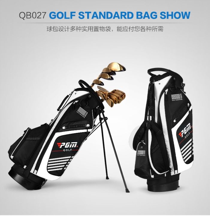 pgm-golf-bag-for-men-and-women-14-hole-pvc-nylon-material-portable-bracket-factory-direct-sale-golf