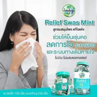 ลูกอมอินเดีย Amrutanjan Relief Swas Mint บรรเทาอาการระคายเคืองคอ เนื่องจากหวัดลงคอ