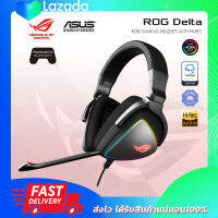 ASUS ROG Delta RGB gaming headset USB-C connector รองรับ PCs, Consoles Mobile