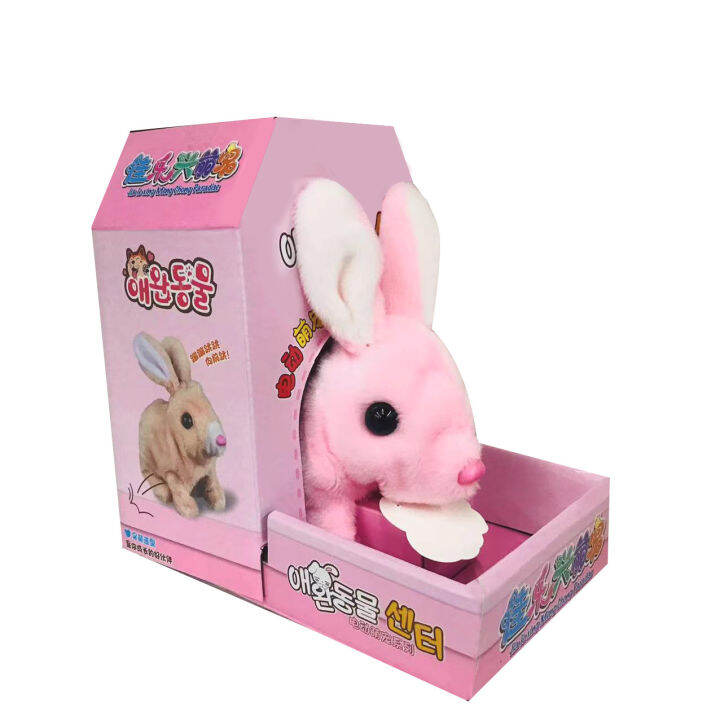 linpure-ตุ๊กตาหมาร้องได้-มีเสียงเห่า-เดินได้-สุนัขจำลอง-ของเล่นสำหรับเด็ก-ตุ๊กตาน้องหมาน่ารัก-ของเล่นตุ๊กตาหมา-สินค้าพร้อมส่ง