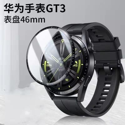 NEWSoft Glass Protective Film Cover For Huawei Watch GT3 46mm  GT 2pro Smartwatch Full Screen Protector GT2 e Honor Magic 2 Case Nails  Screws Fastene