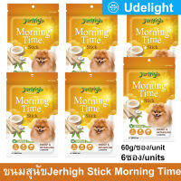 ขนมสุนัข Jerhigh Morning Time Stick ขนมสุนัขเล็ก ขนมสุนัขใหญ่ 60กรัม (6ซอง) Jerhigh Stick Morning Time Dog Snack Dog Treat 60g. (6 pouches)