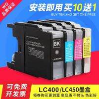 Suitable for brother LC400bk ink cartridge MFC-J430W J825 625DW J5910DW lc400