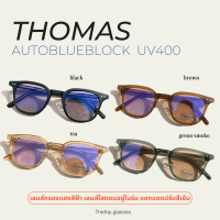 Thetnp.glasses  ? Thomas (autoblueblock uv400) แว่นกรองแสงวินเทจ ทรงเหลี่ยม มีแป้นรองจมูก