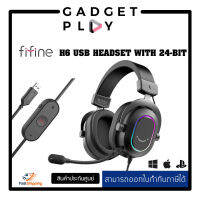 [กรุงเทพ ด่วน 1 ชั่วโมง] FIFINE H6 USB HEADSET WITH 24-BIT, 7.1 SURROUND SOUND, EQ MODES, RGB ประกันศูนย์ไทย