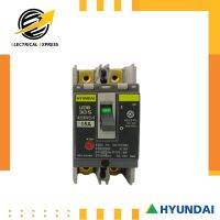 Hyundai เบรคเกอร์ รุ่น UDB30S 2P 10A/15A/20A