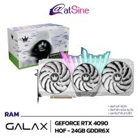 [ดีลเด็ด Mega Sale 8.8] VGA: GALAX - GEFORCE RTX 4090 (HOF - 24GB GDDR6X)