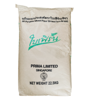 PRIMA แป้งอเนกประสงค์ตราเฟิร์นเขียว 22.5kg EXP : 29.12.23