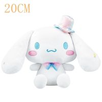 Cinnamoroll น่ารักน่ารักของเล่นชุดของเล่น Kawaii ลายอะนิเมะสีสันสดใสหมอนนุ่มเด็กผู้หญิง