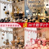 [COD] Birthday balloon happy party girl boy layout supplies background wall 18-year-old boyfriend decoration