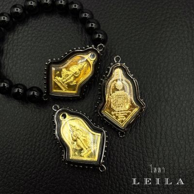 Leila Amulets ท้าวเวสสุวรรณ รุ่น ลาภผลพูนทวี มีตลอดกาล (พร้อมกำไลหินฟรีตามรูป)