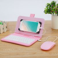 Mobile Phone Keyboard Mouse Set With Leather Cove For Samsung Xiaomi HTC Fit Mobile Phones Up To 7"