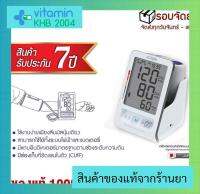 ?จัดส่งไวที่สุด?เครื่องวัดความดัน Citizen CH-456 รับประกัน7ปี  แถมฟรี อแดปเตอร์