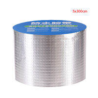 Repair Tape Aluminum Foil Adhesive Tape Waterproof Elastic Duct Crack Roof Patch, 5cm x 3 Meters