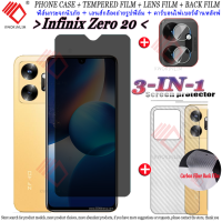 3 In 1 Infinix Zero 20กระจกเทมเปอร์ความเป็นส่วนตัวป้องกันการสอดแนม Infinix Zero 20ฟิล์มปกป้องหน้าจอ + ฟิล์มป้องกันเลนส์กล้องถ่ายรูป + ฟิล์มด้านหลังคาร์บอนไฟเบอร์