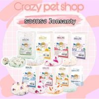 ✵crazy pet shopรองกรงผสมดอกไม้ Jonsanty สำหรับสัตว์เลี้ยงแฮมสเตอร์  รองกรง✪