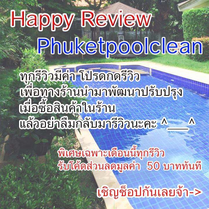 สินค้าพร้อมส่ง-ทุ่นลอยคลอรีน-หัวจ่ายคลอรีนลอยน้ำ-ขนาดใหญ่-8-นิ้ว-chlorine-float-8-inch-big-size-for-chlorine-90-tablet-200-grams-up