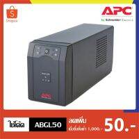 APC Smart UPS (IC) เครื่องสำรองไฟ 420VA/260W,230V รุ่น SC420I (by order 45 – 90 วัน) เลือก 1 ชิ้น 1 อย่าง Computer คอมพิวเตอร์ Case wifi wireless bluetooth จอ กล้อง fan ลำโพง หูฟัง ไร้สาย HDMI Notebook Tablet USB TypeC Mini Mouse Game เกม Mainboard