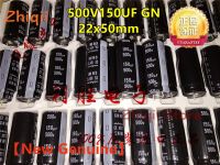 2pcs/5pcs 150uF 500V Nichicon GN 500V150UF 22x50mm Electrolytic capacitor 150UF/500V CE 105 degrees 500V 150uF New Genuine