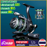 [Mr. Jam] น้ำหนักเบา Spinning Reel 8KG Max Resistance Fishing Reel 13 + 1BB โลหะตื้นรีลลึกปลาคาร์พปลาน้ำจืด Saltwater อุปกรณ์ตกปลา