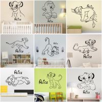 [24 Home Accessories] Lion King ที่กำหนดเองชื่อไวนิลสติ๊กเกอร์ติดผนังการ์ตูนวอลล์เปเปอร์ศิลปะรูปลอกตกแต่งบ้านห้องเด็กห้องนอนภาพจิตรกรรมฝาผนังของขวัญ