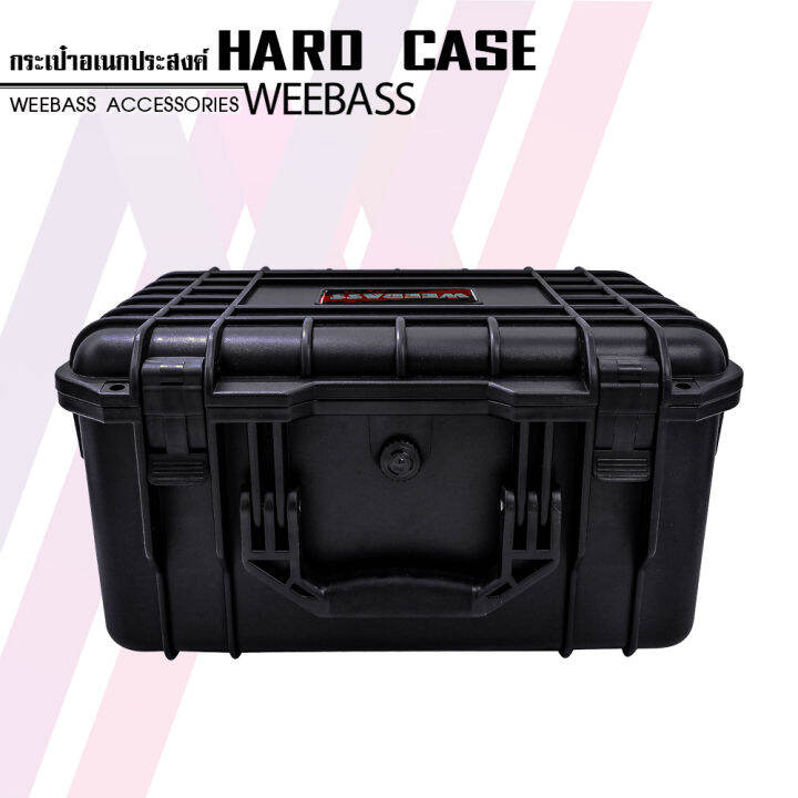 weebass-กล่องกันกระแทก-รุ่น-hardcase-7325